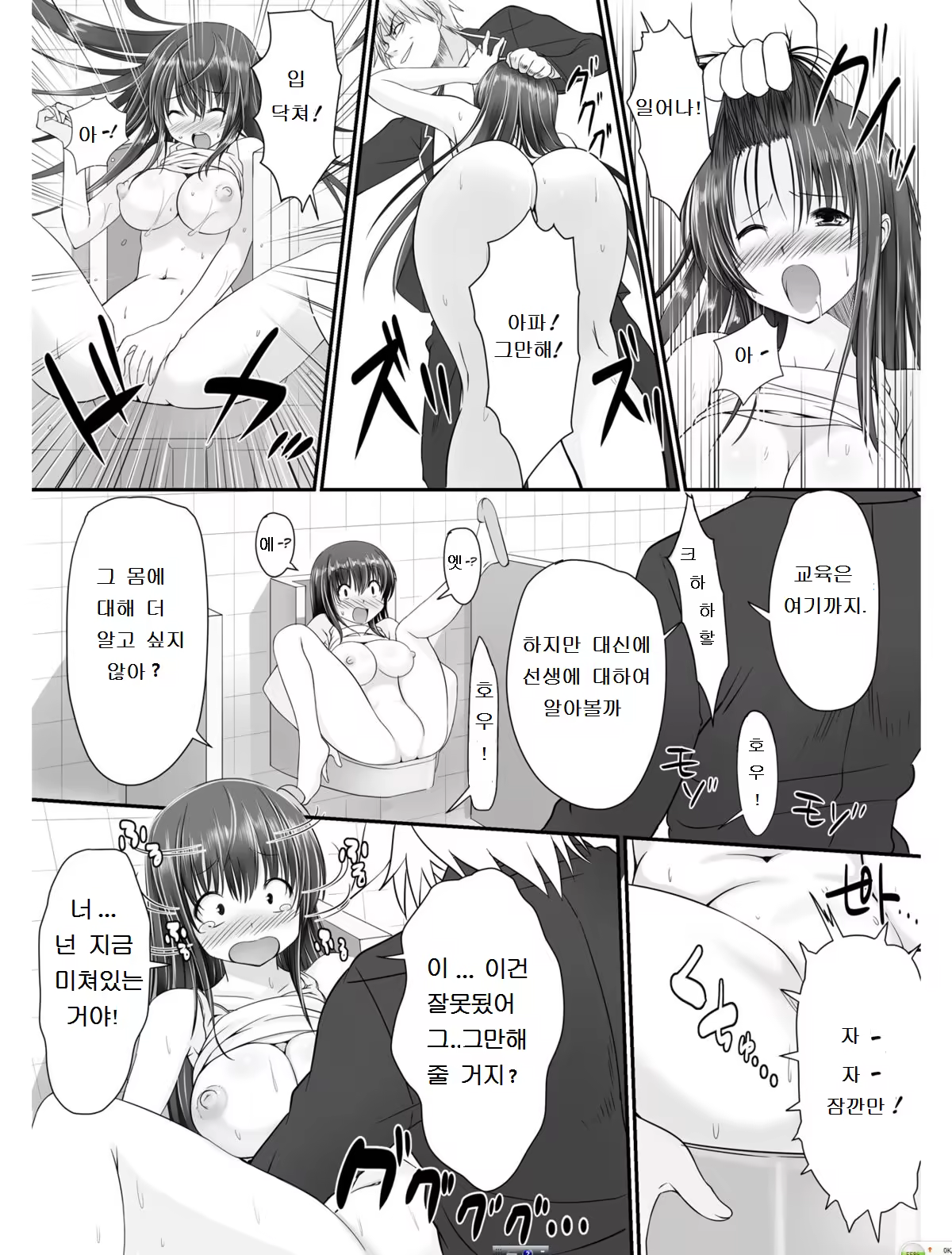Content 978852 - 14 페이지