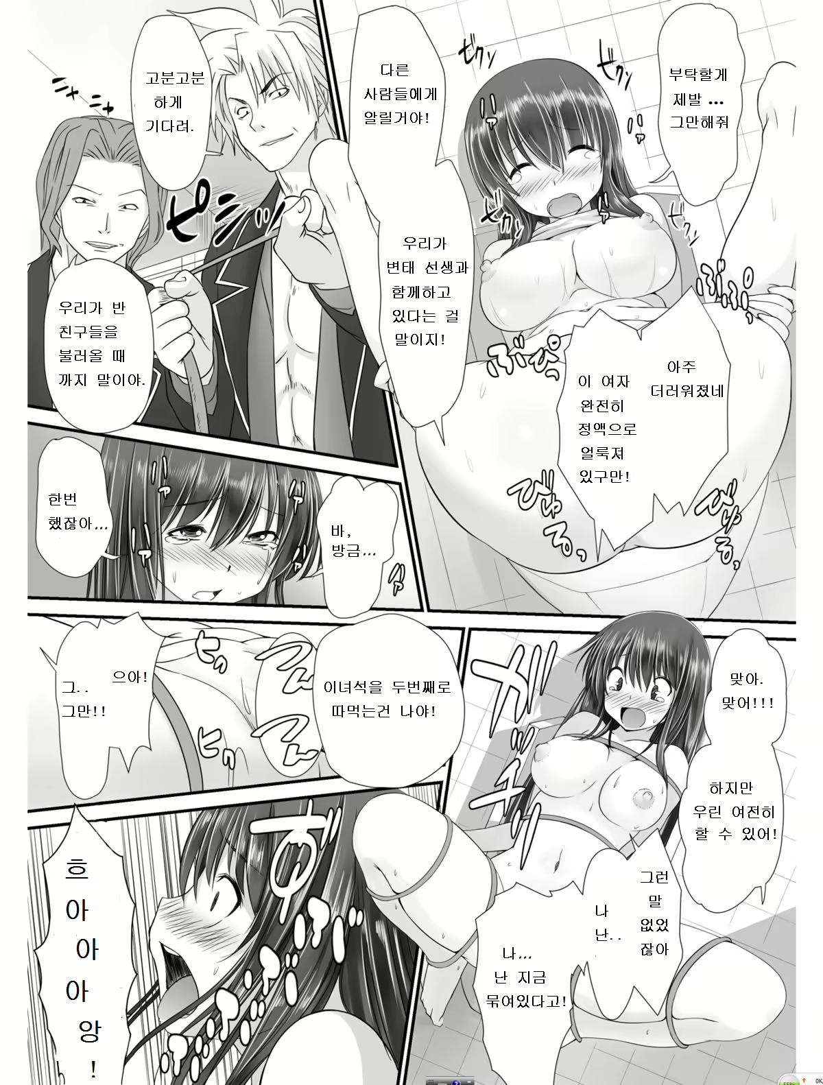 Content 978852 - 16 페이지