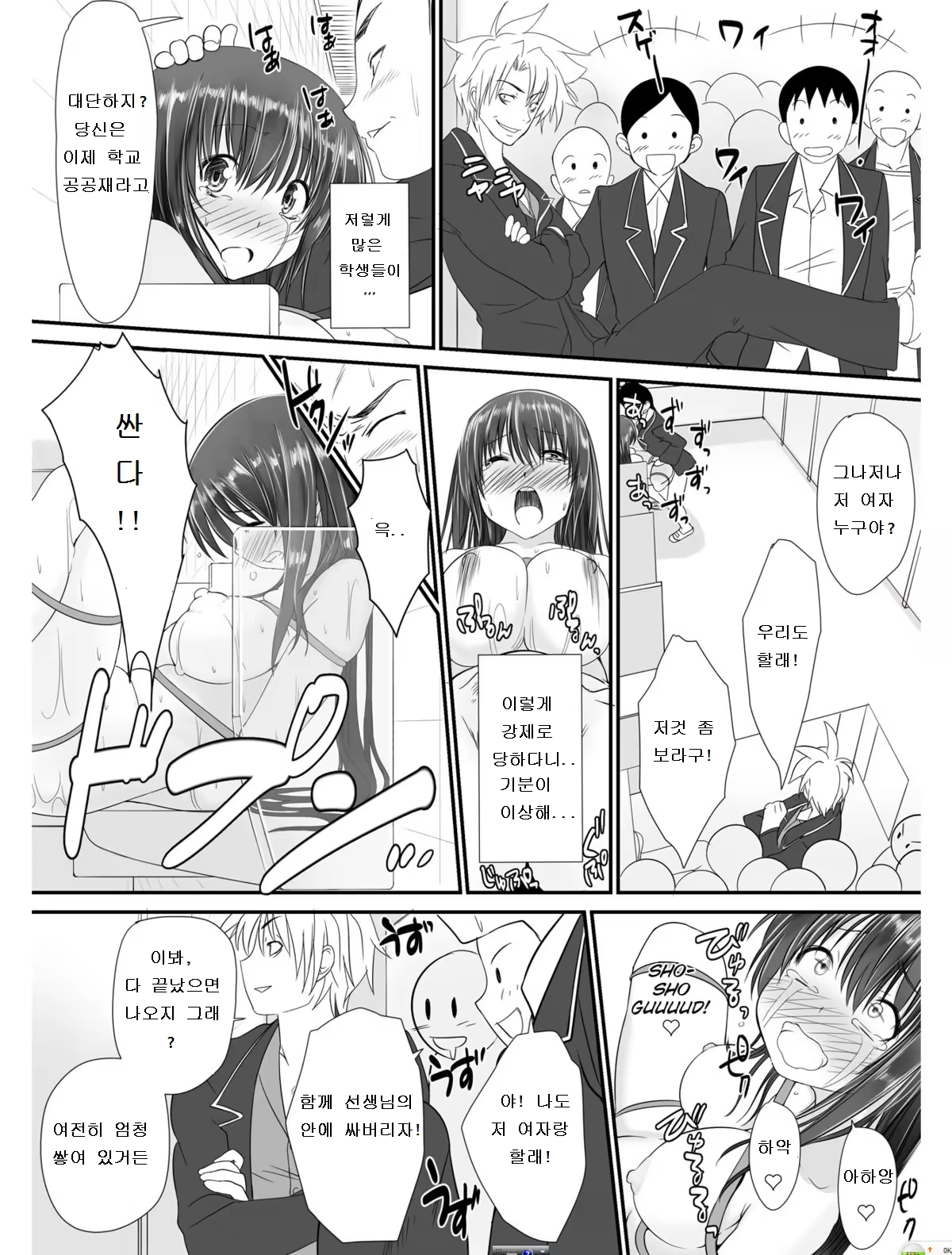 Content 978852 - 18 페이지