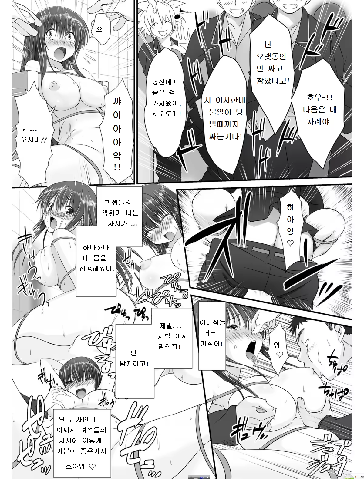 Content 978852 - 19 페이지