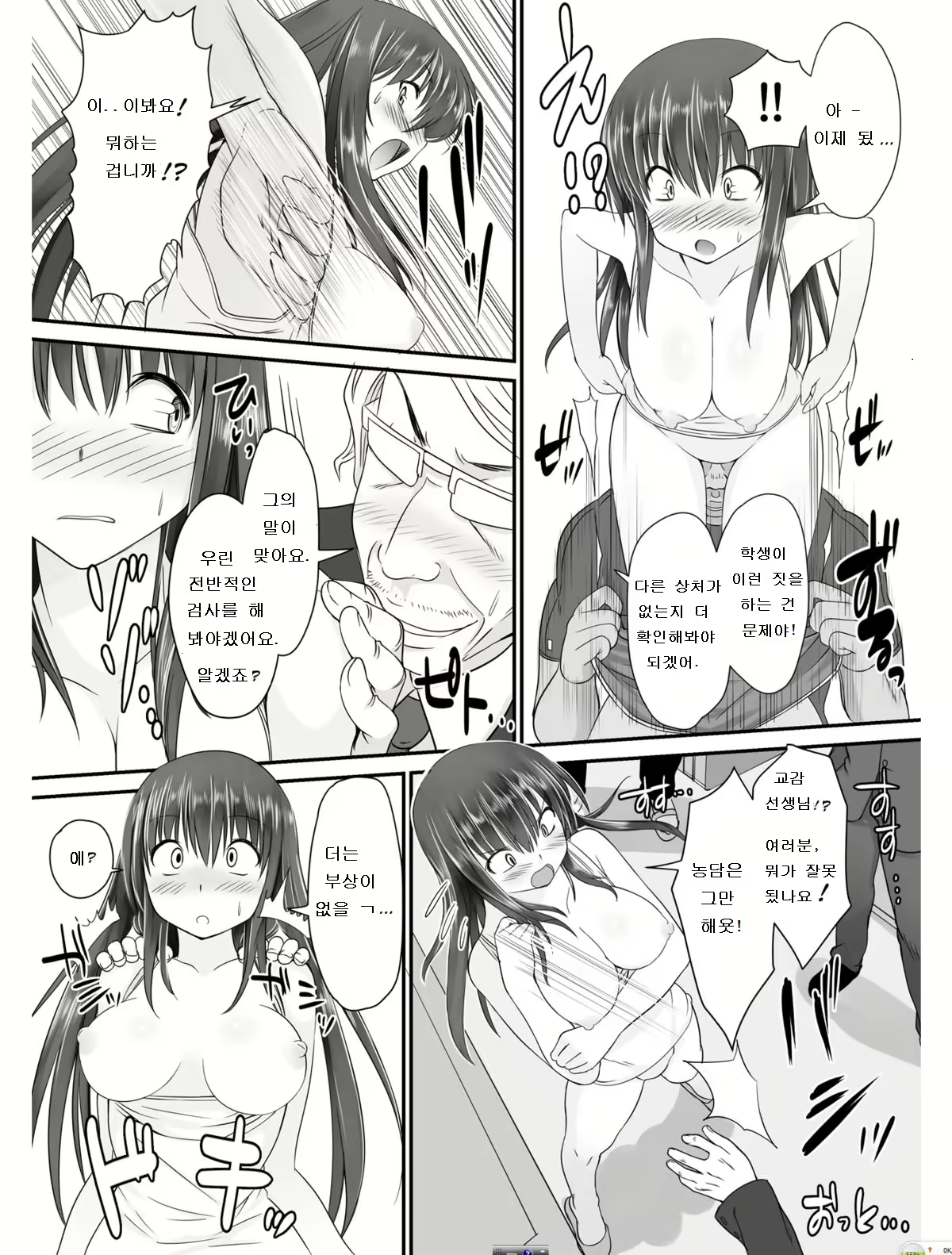 Content 978852 - 23 페이지