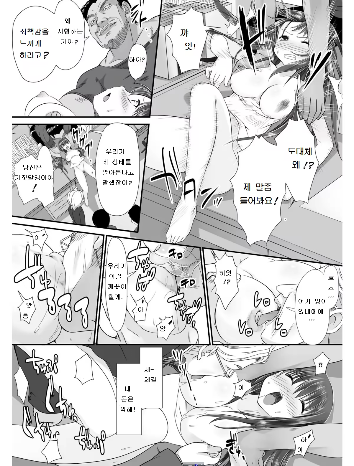 Content 978852 - 24 페이지