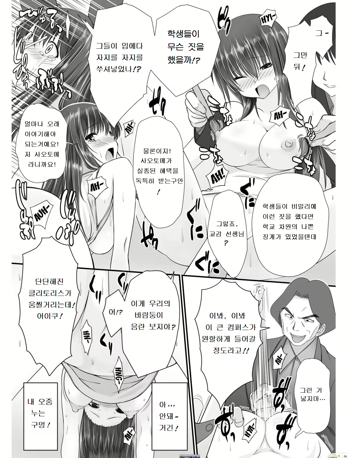 Content 978852 - 27 페이지