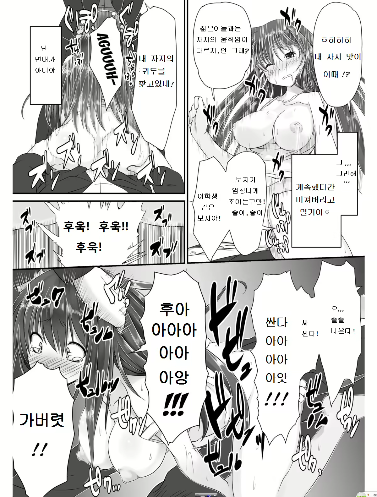 Content 978852 - 29 페이지