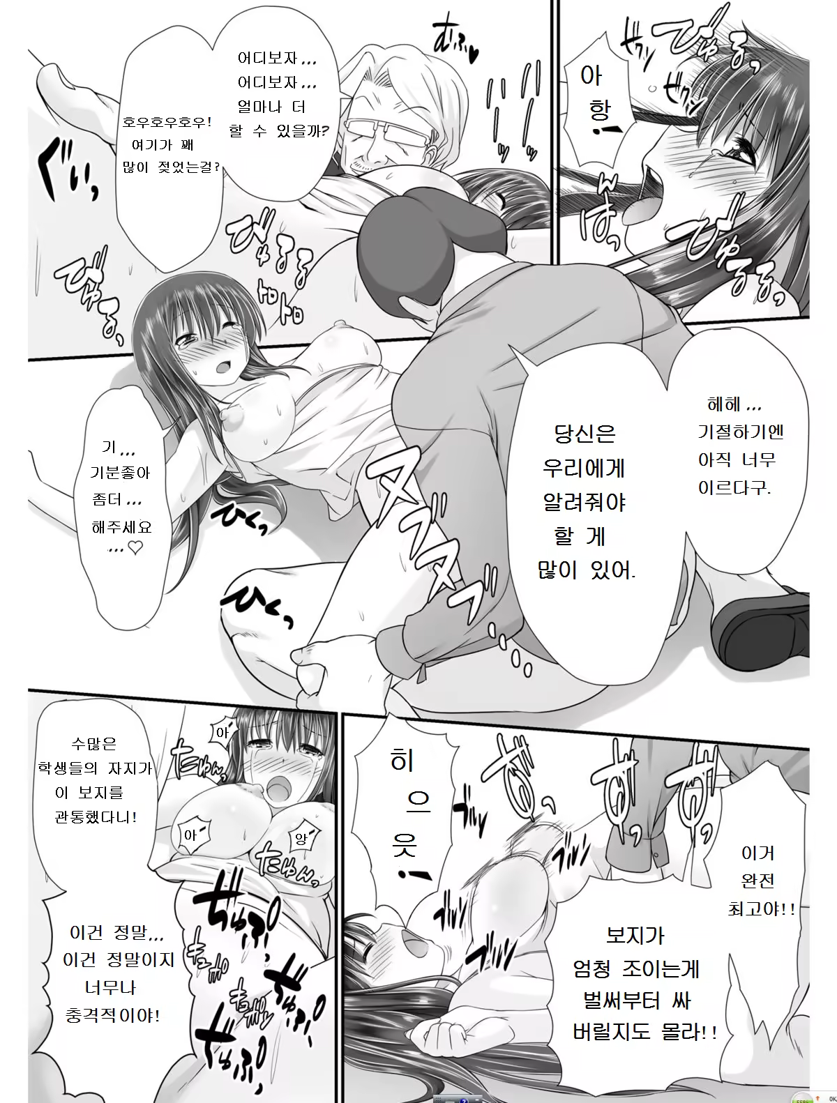 Content 978852 - 30 페이지