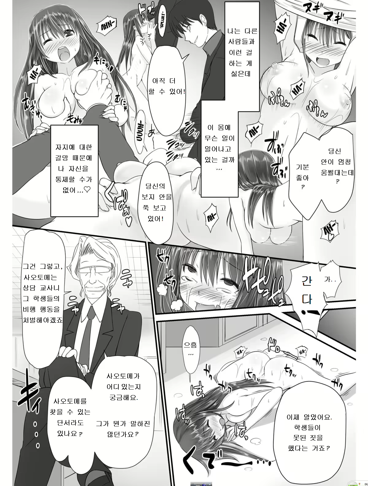 Content 978852 - 31 페이지