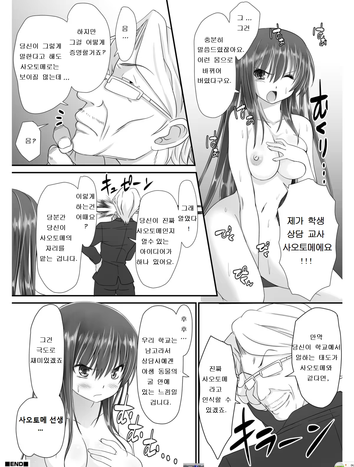 Content 978852 - 32 페이지