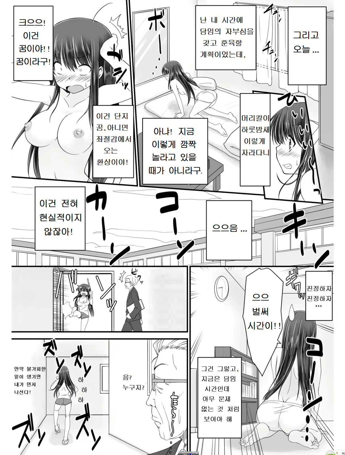 Content 978852 - 4 페이지