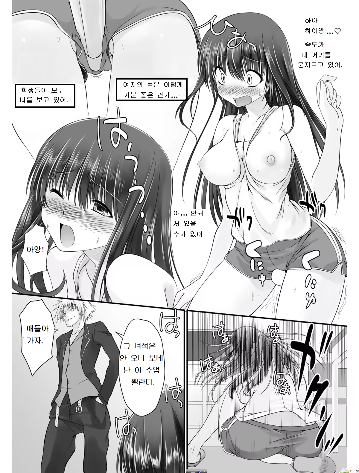 Content 978852 - 8 페이지