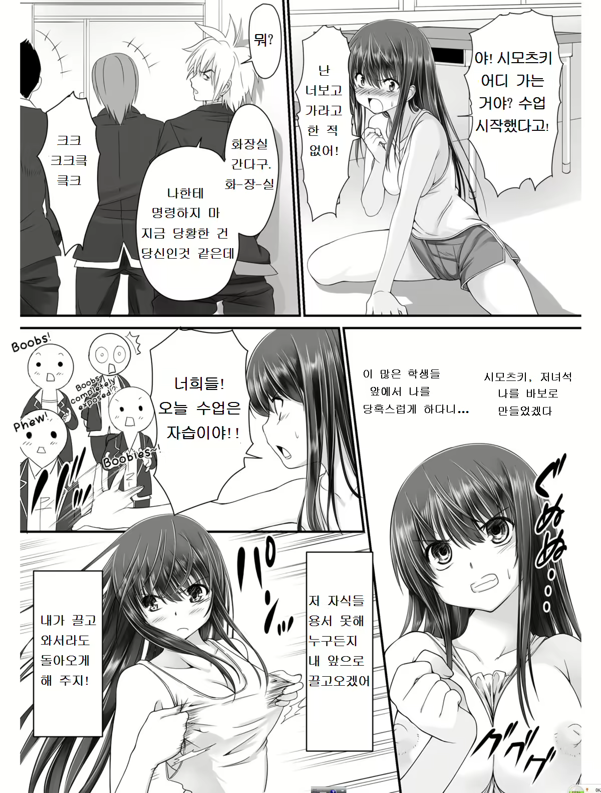 Content 978852 - 9 페이지