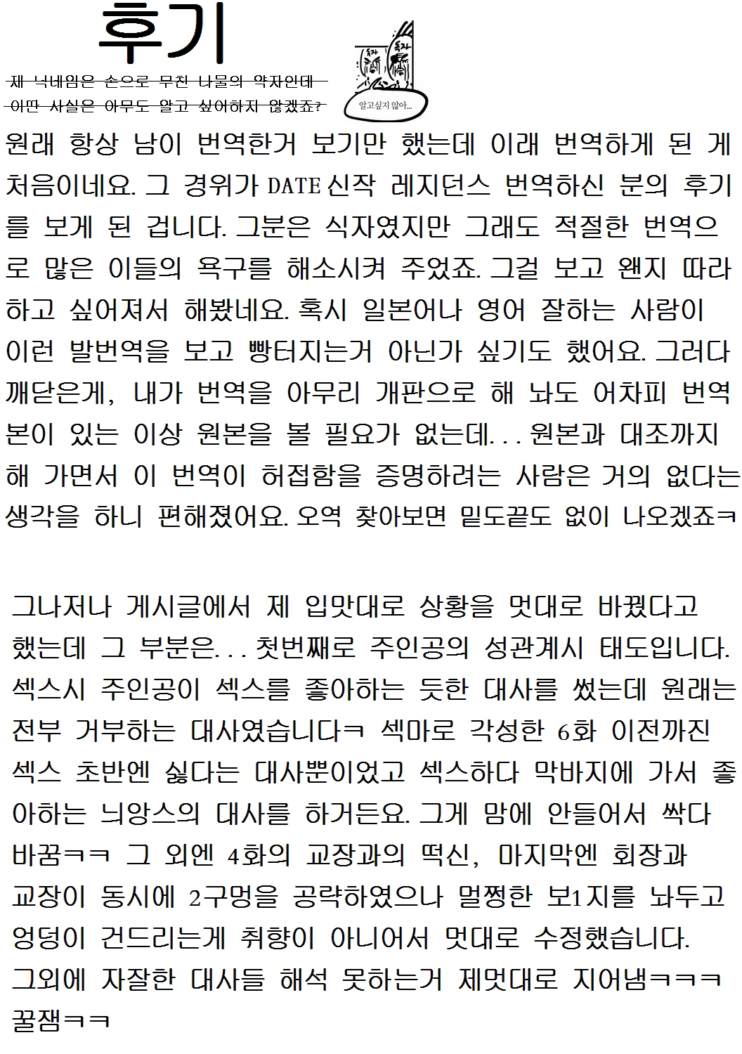 Content 978852 - 91 페이지