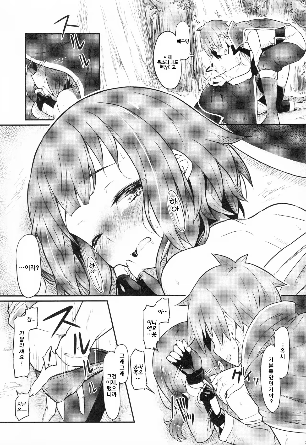 Content 978876 - 23 페이지
