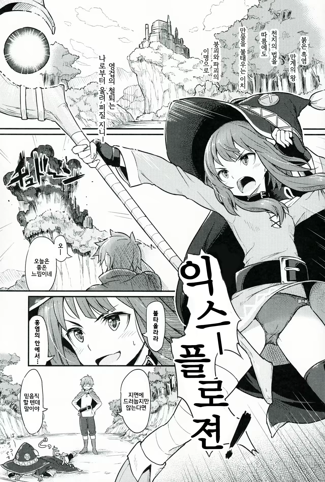 Content 978876 - 3 페이지