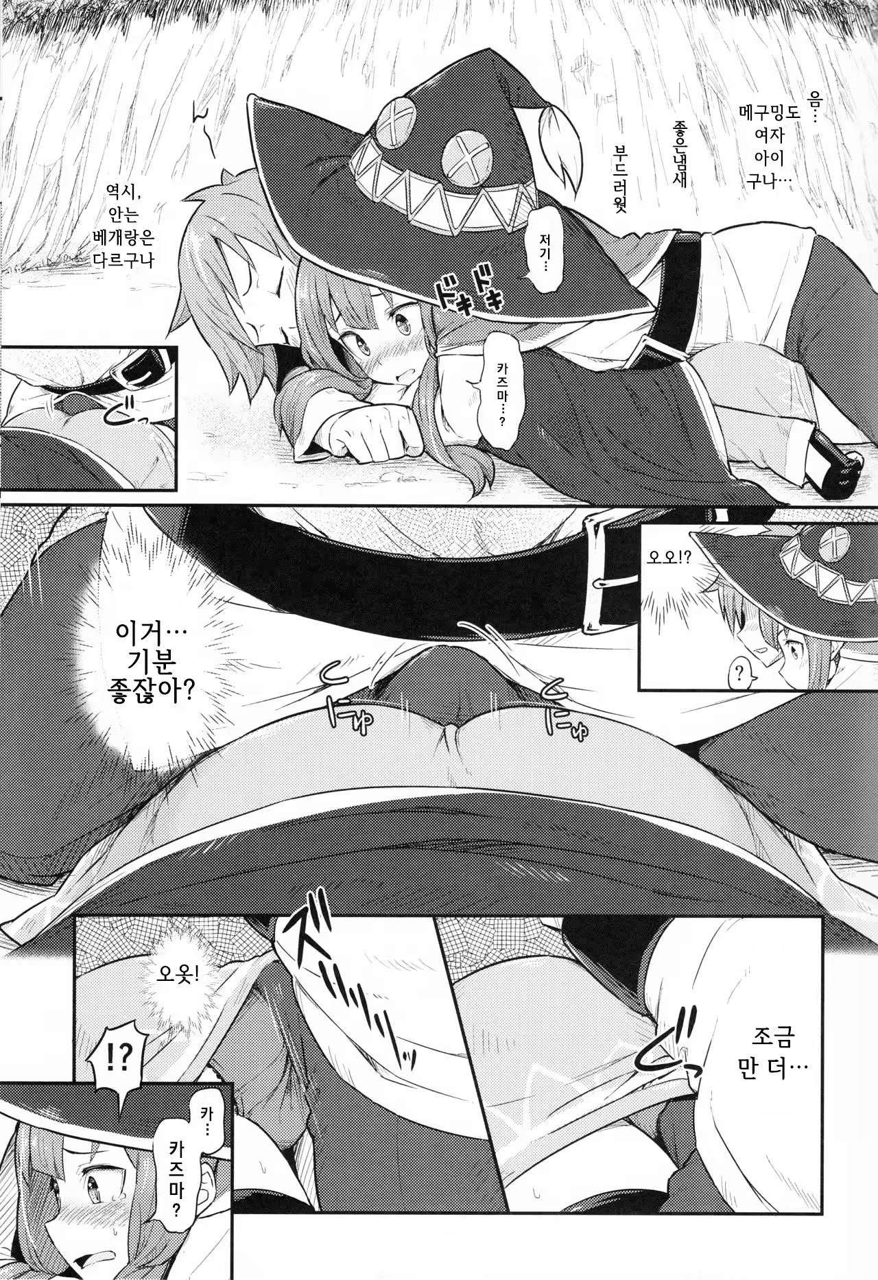 Content 978876 - 9 페이지