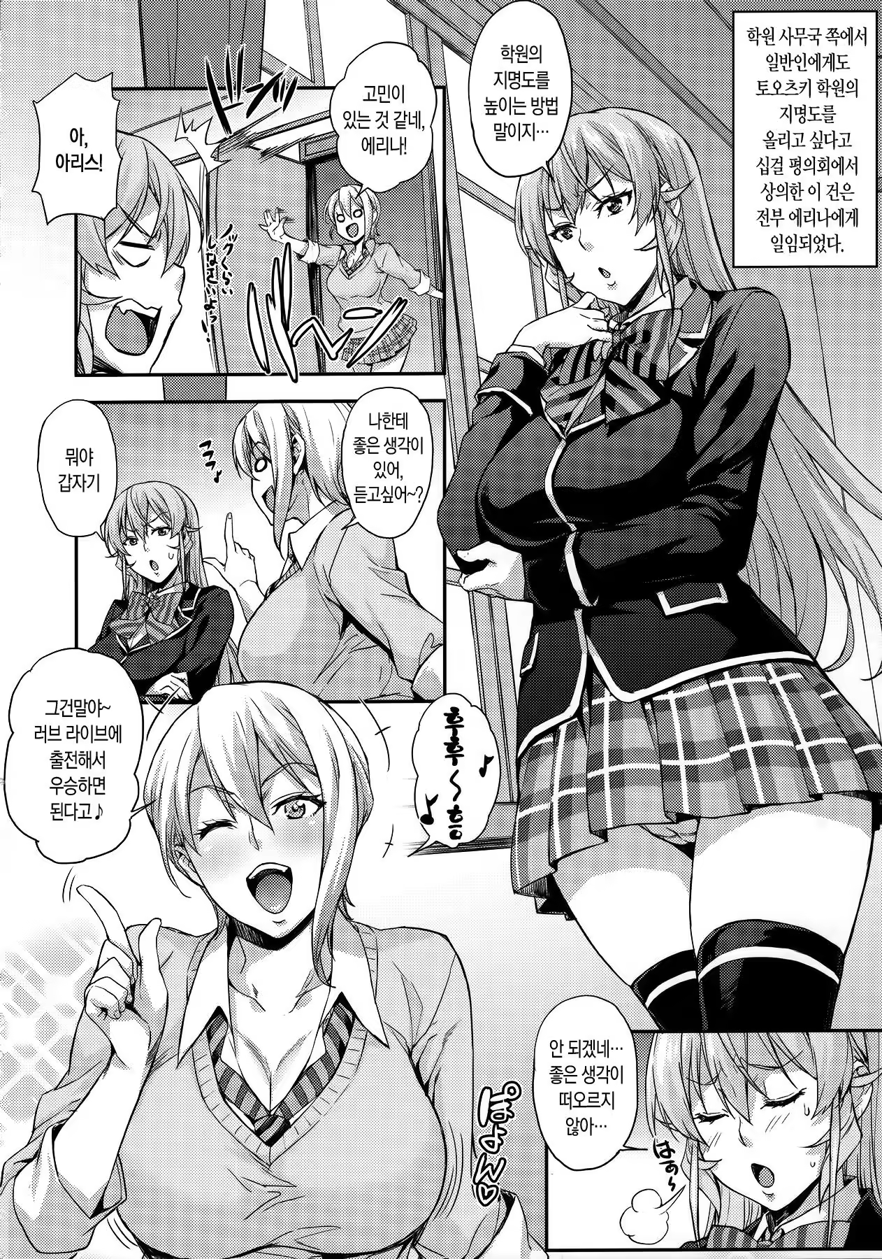 Content 978973 - 3 페이지