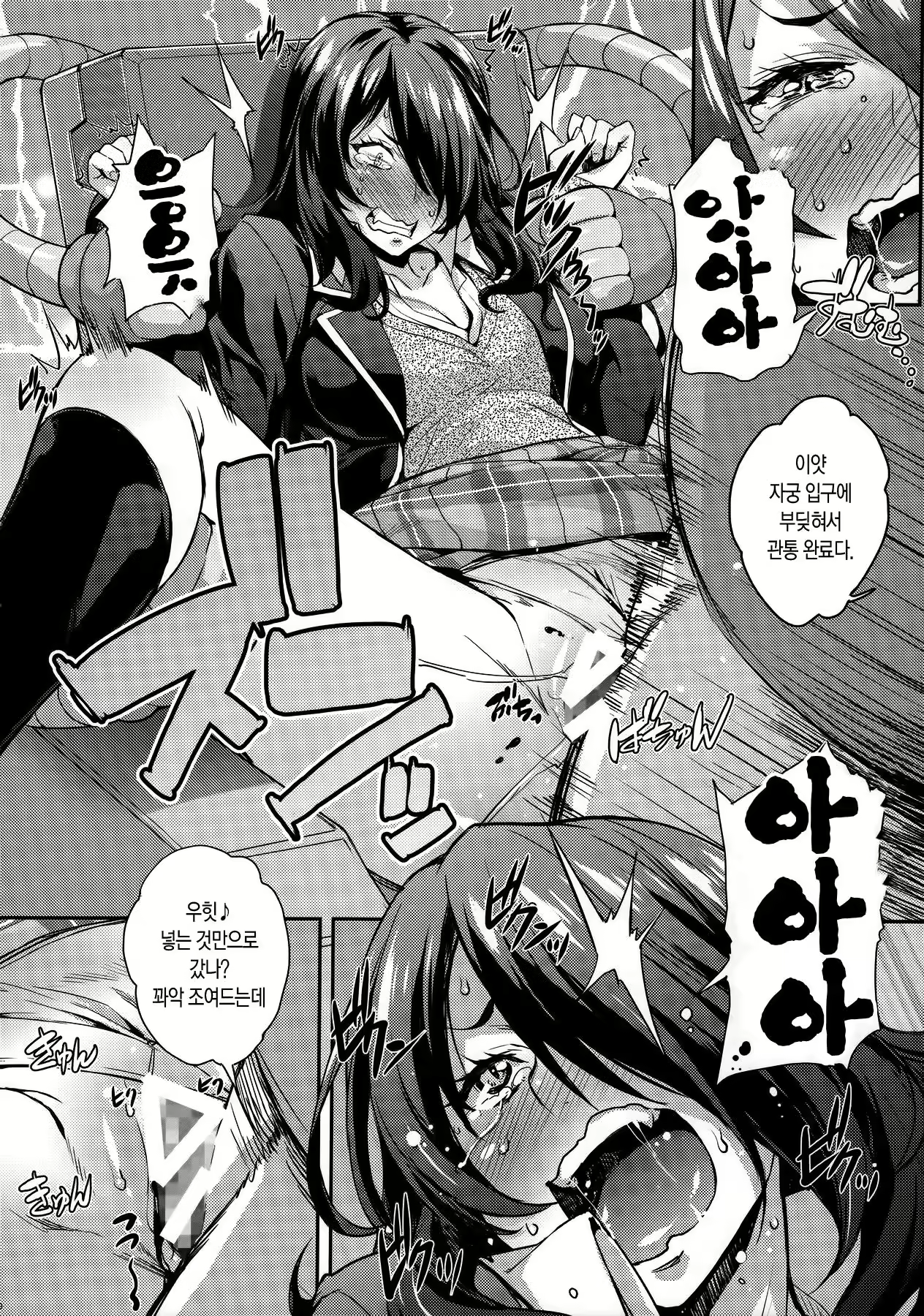 Content 978973 - 9 페이지