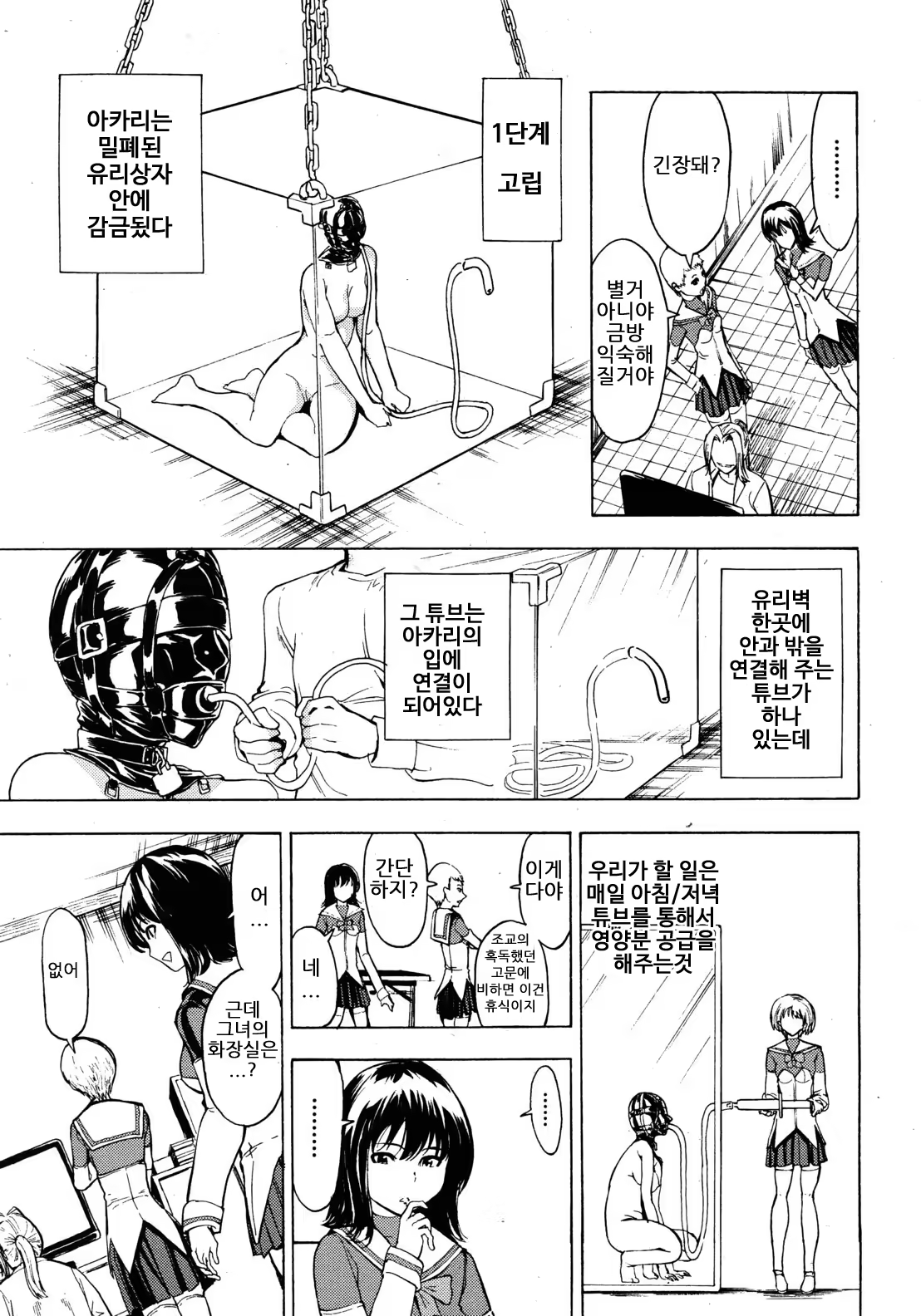 Content 979236 - 27 페이지