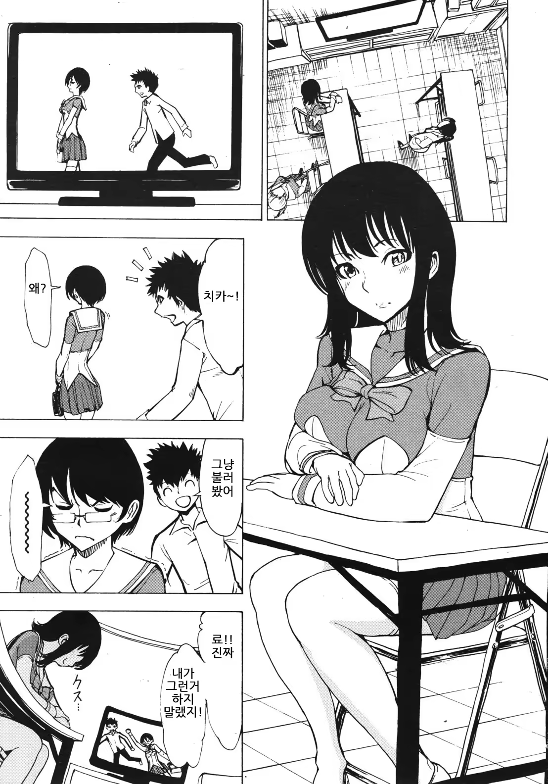 Content 979236 - 5 페이지