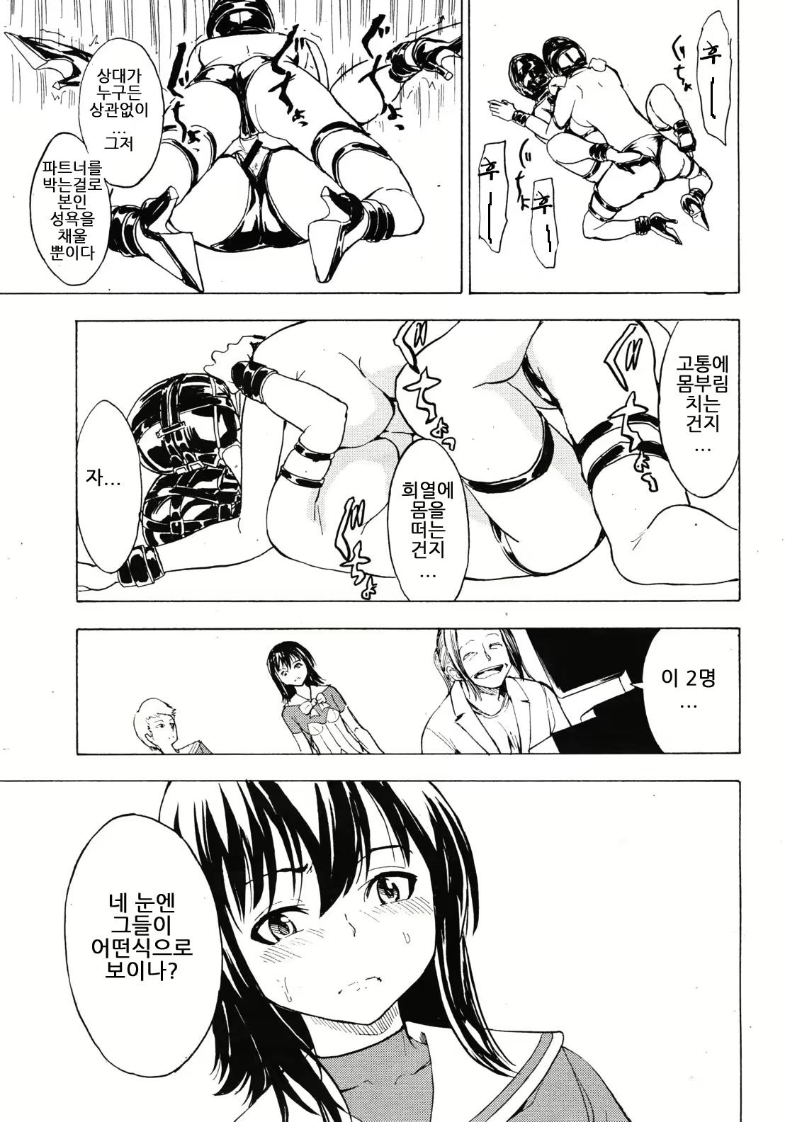 Content 979236 - 52 페이지