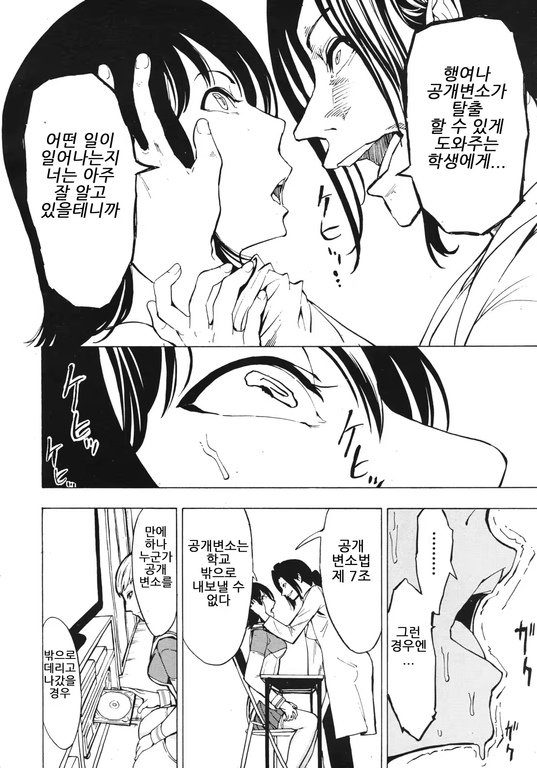 Content 979236 - 8 페이지