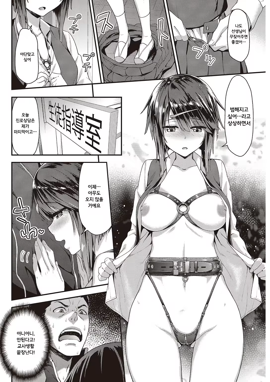 Content 979288 - 4 페이지