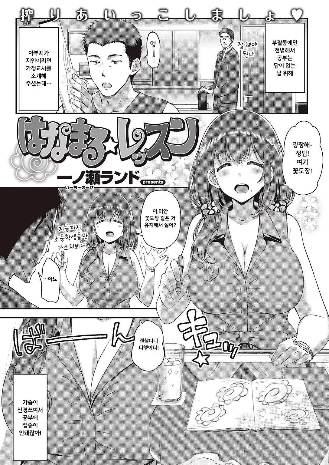 Content 979289 - 1 페이지