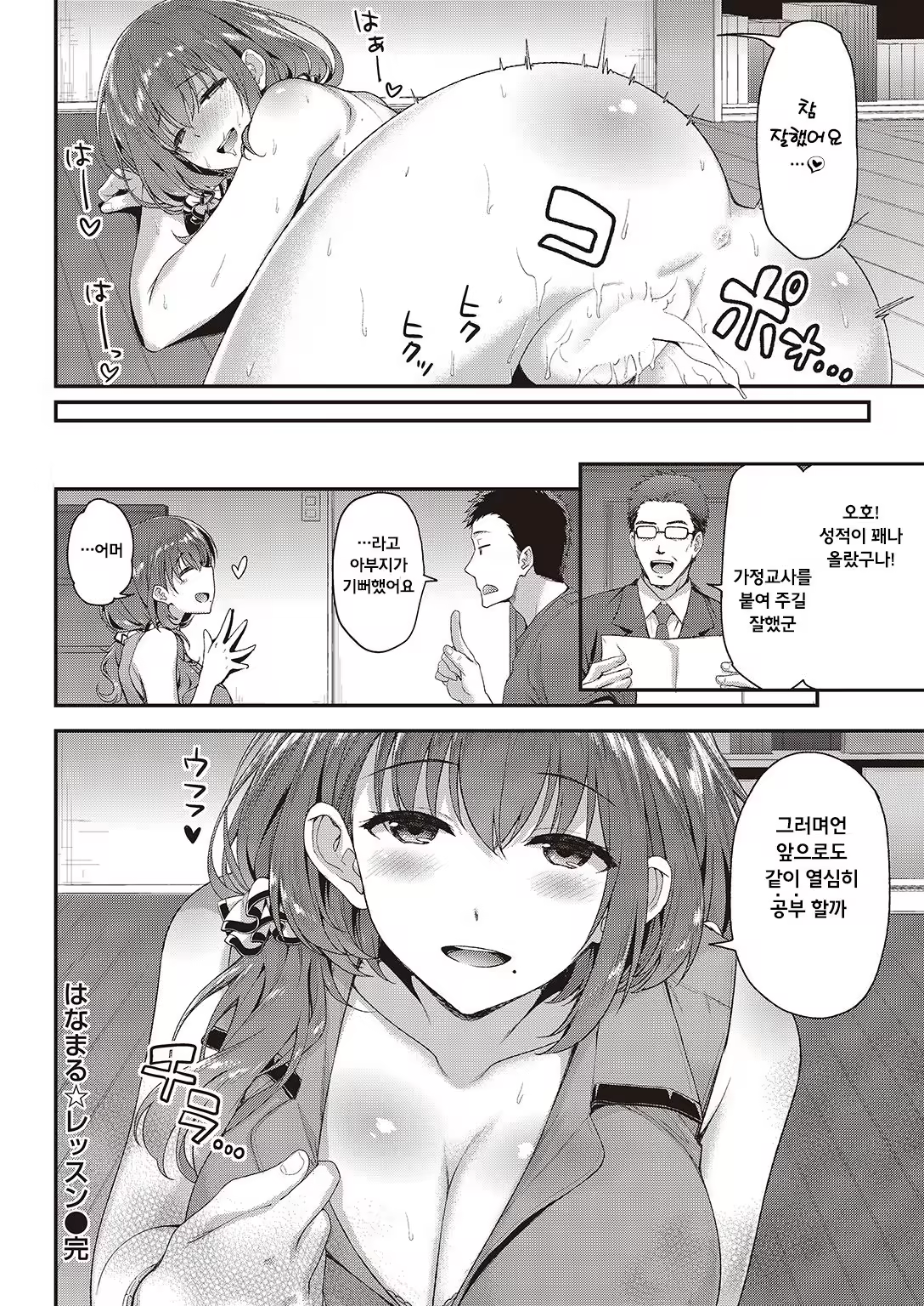 Content 979289 - 16 페이지