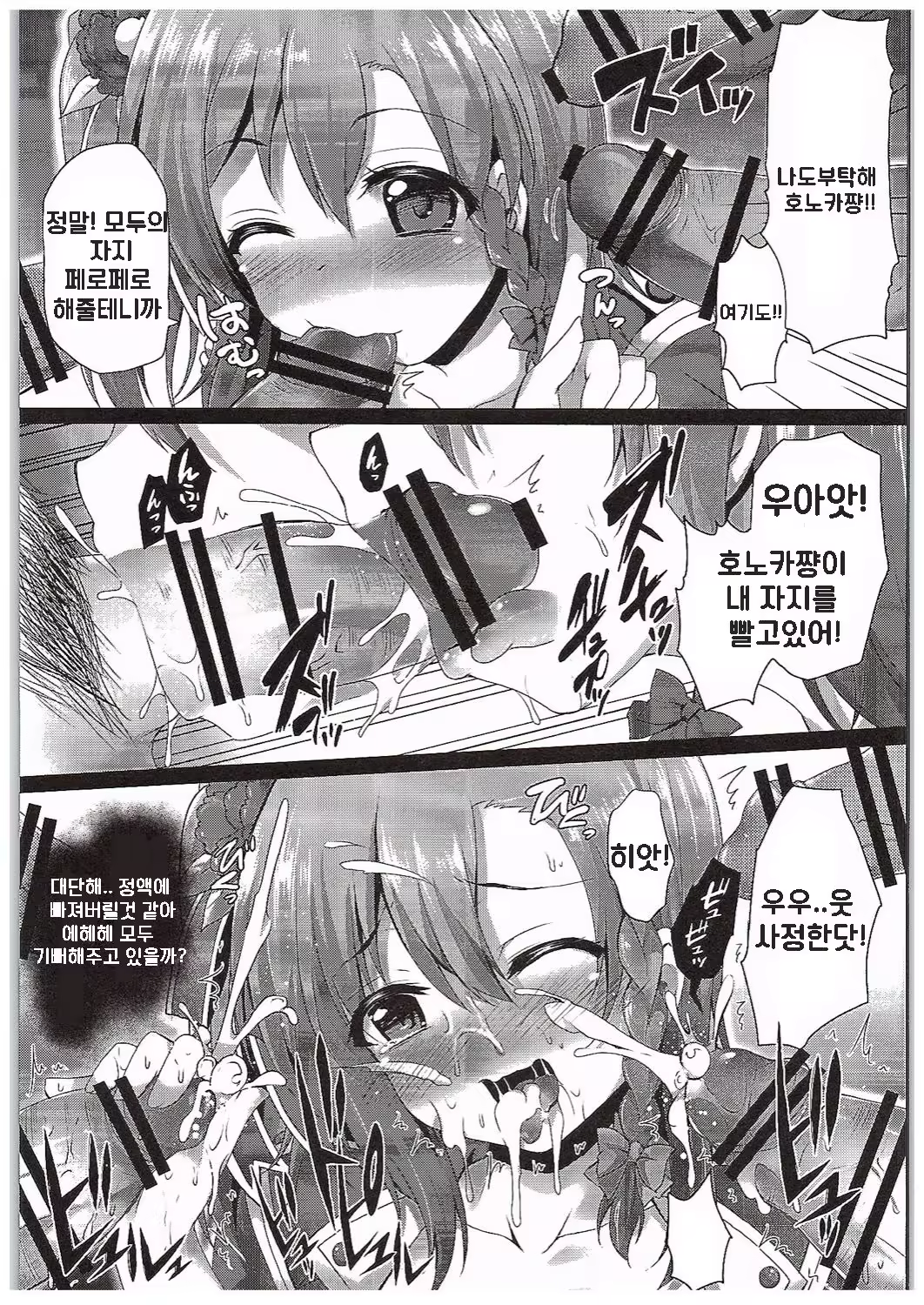 Content 979330 - 6 페이지