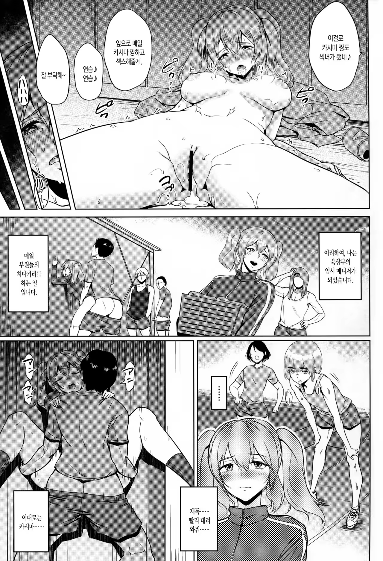 Content 979349 - 15 페이지