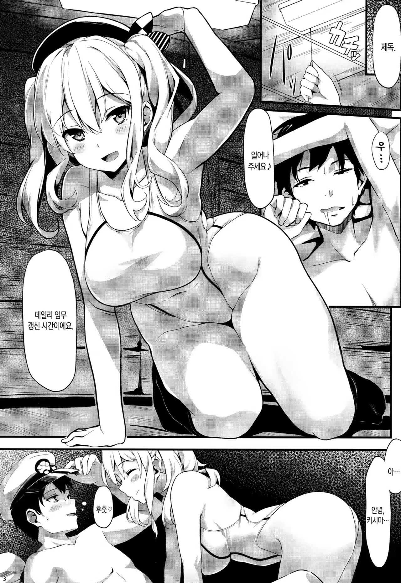 Content 979391 - 2 페이지