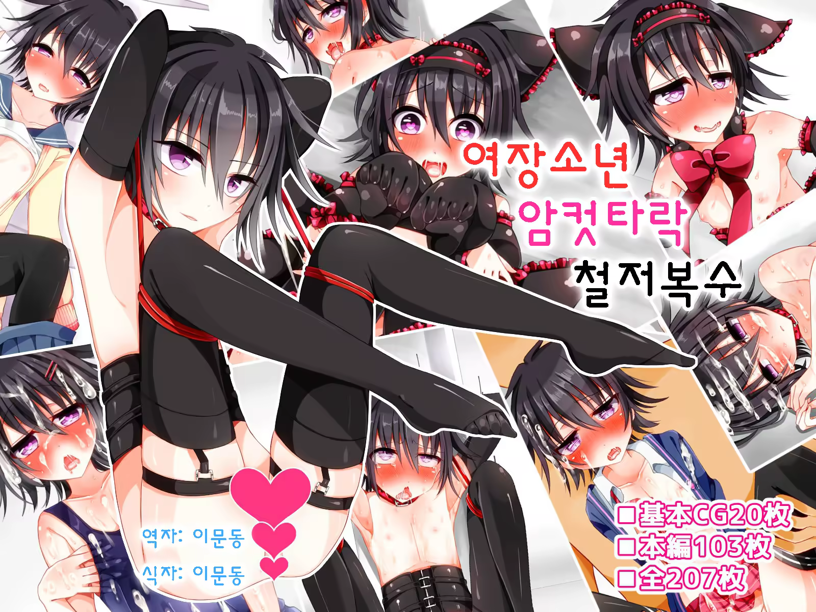 Content 979505 - 1 페이지