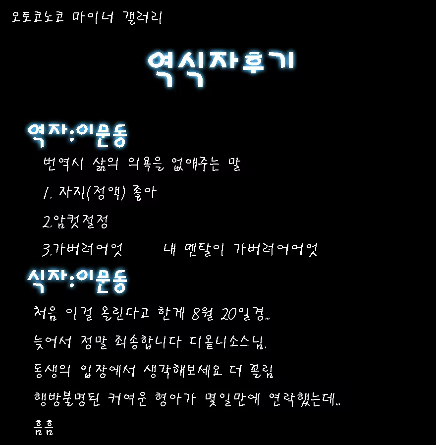Content 979505 - 105 페이지