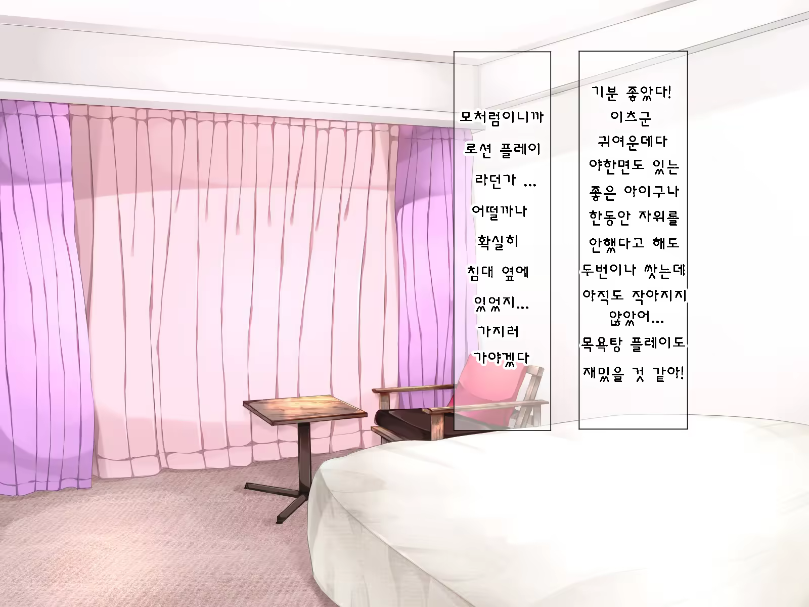Content 979505 - 20 페이지