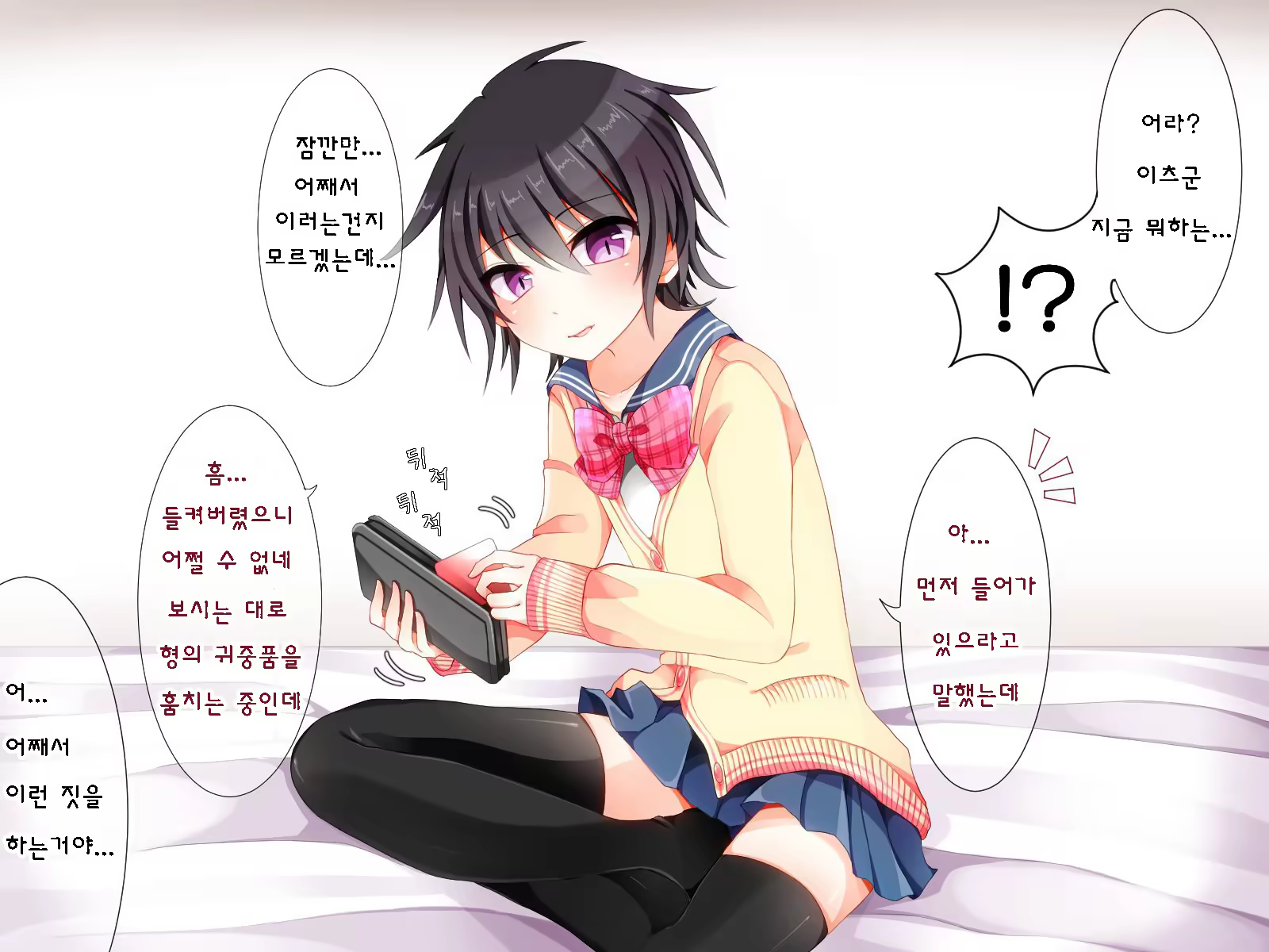 Content 979505 - 21 페이지