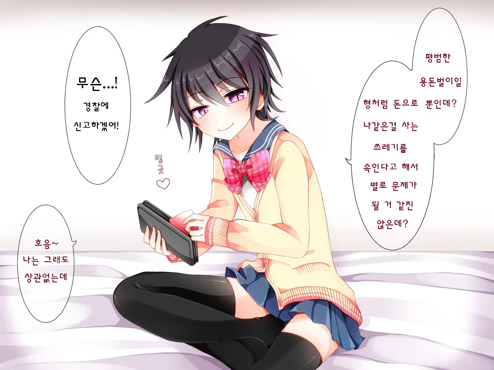 Content 979505 - 22 페이지