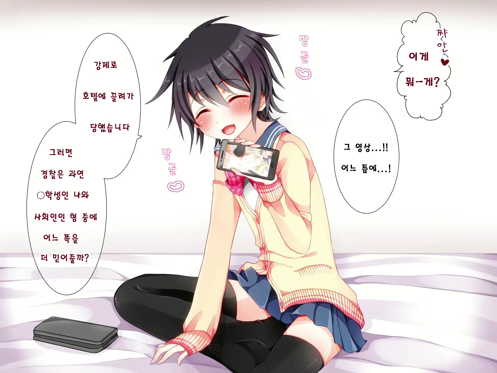 Content 979505 - 23 페이지