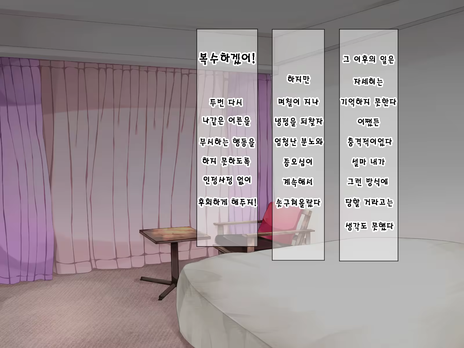 Content 979505 - 25 페이지