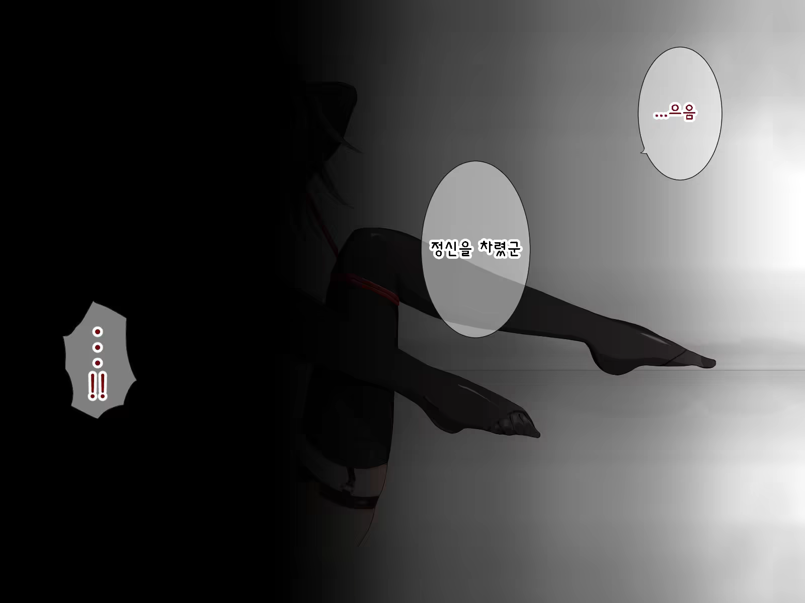 Content 979505 - 28 페이지