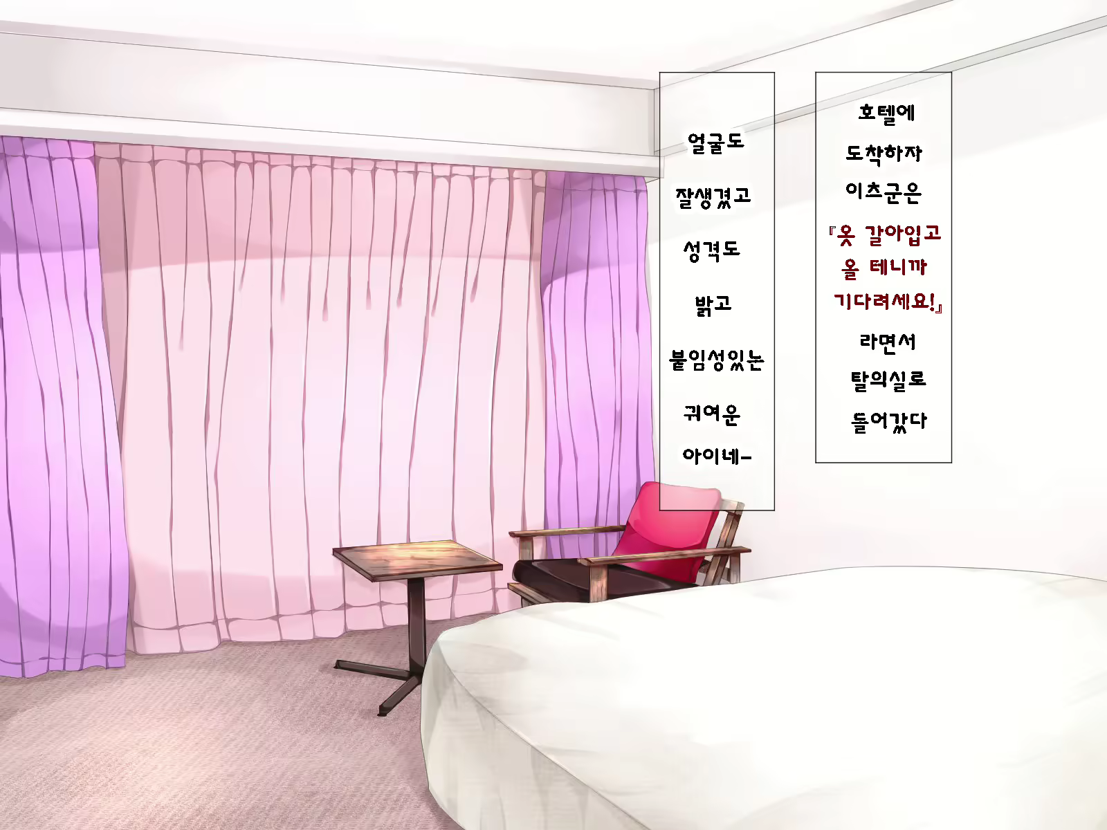 Content 979505 - 4 페이지