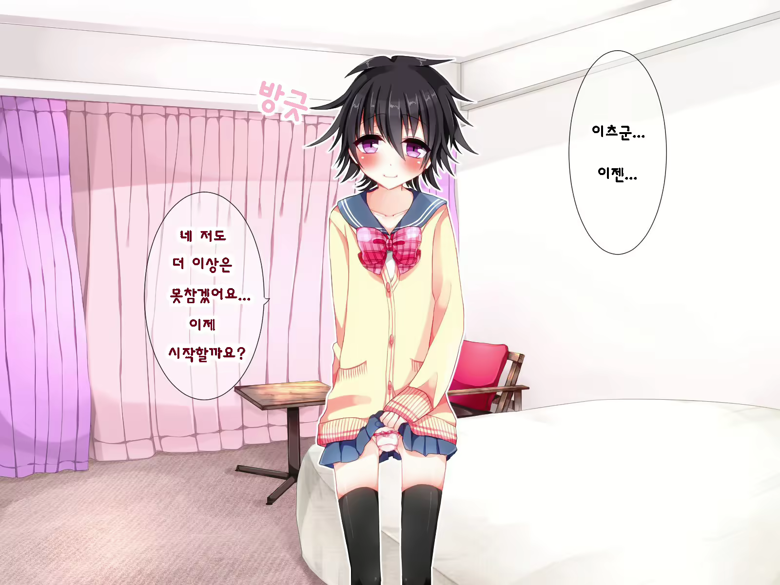 Content 979505 - 7 페이지