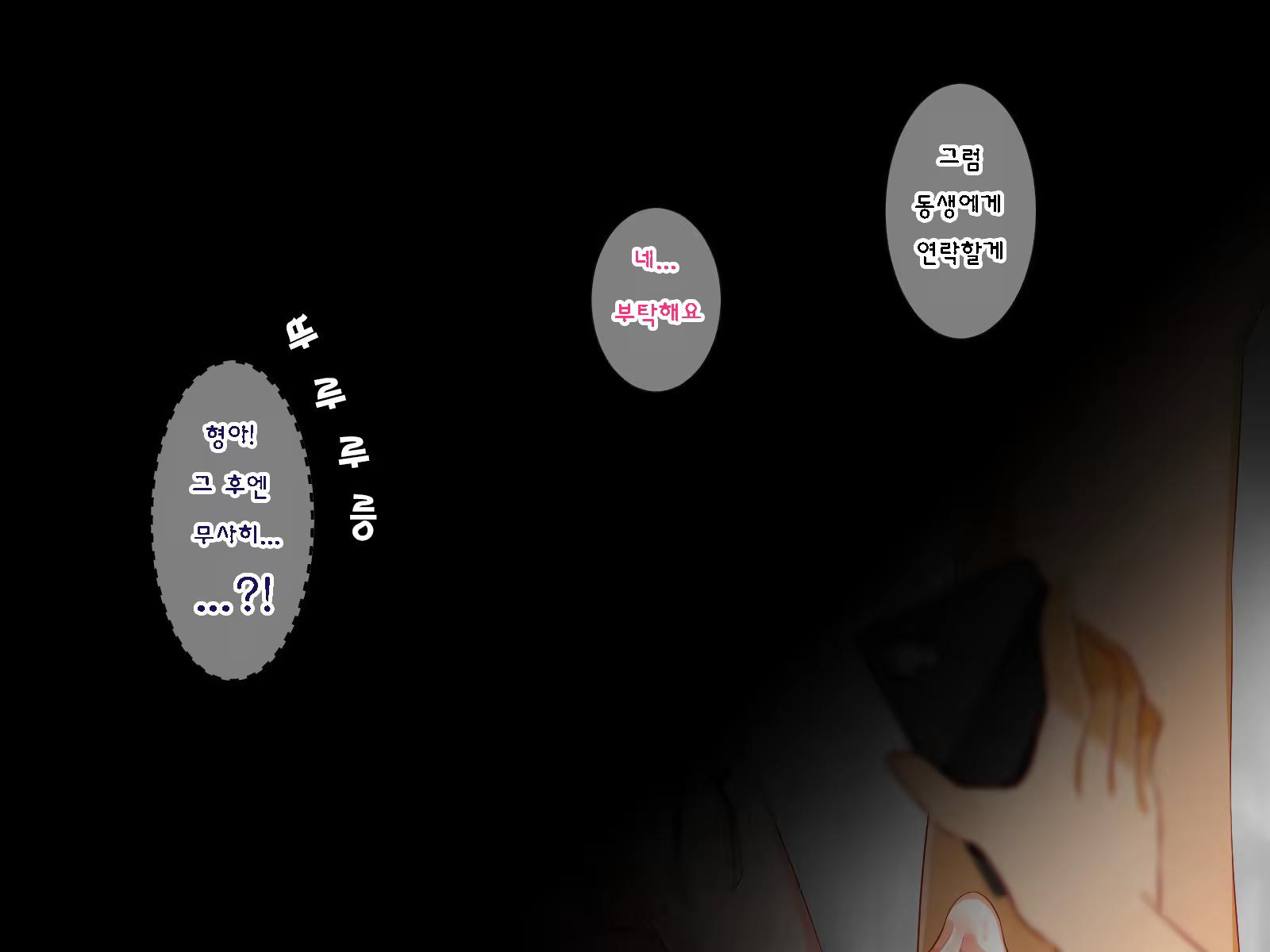Content 979505 - 95 페이지