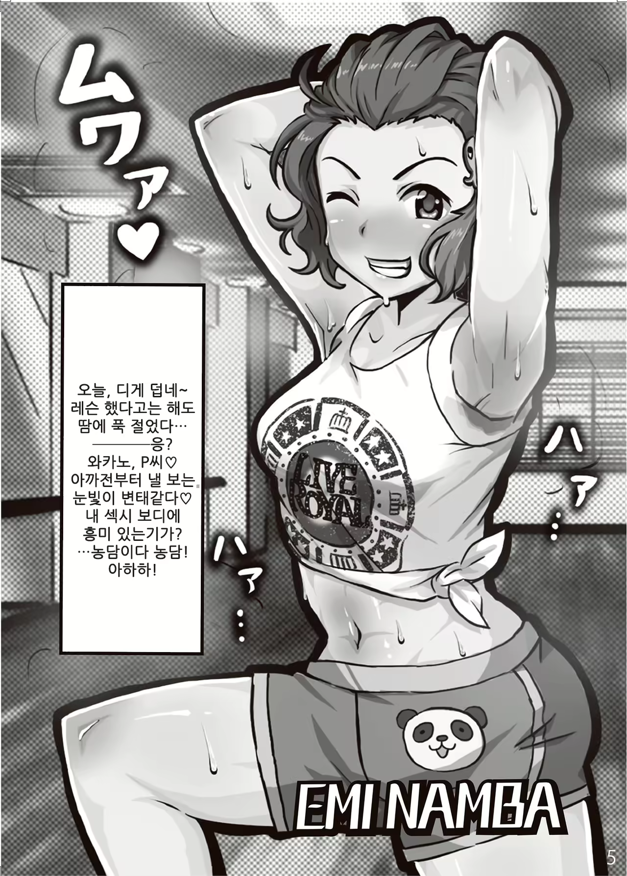 Content 979591 - 4 페이지