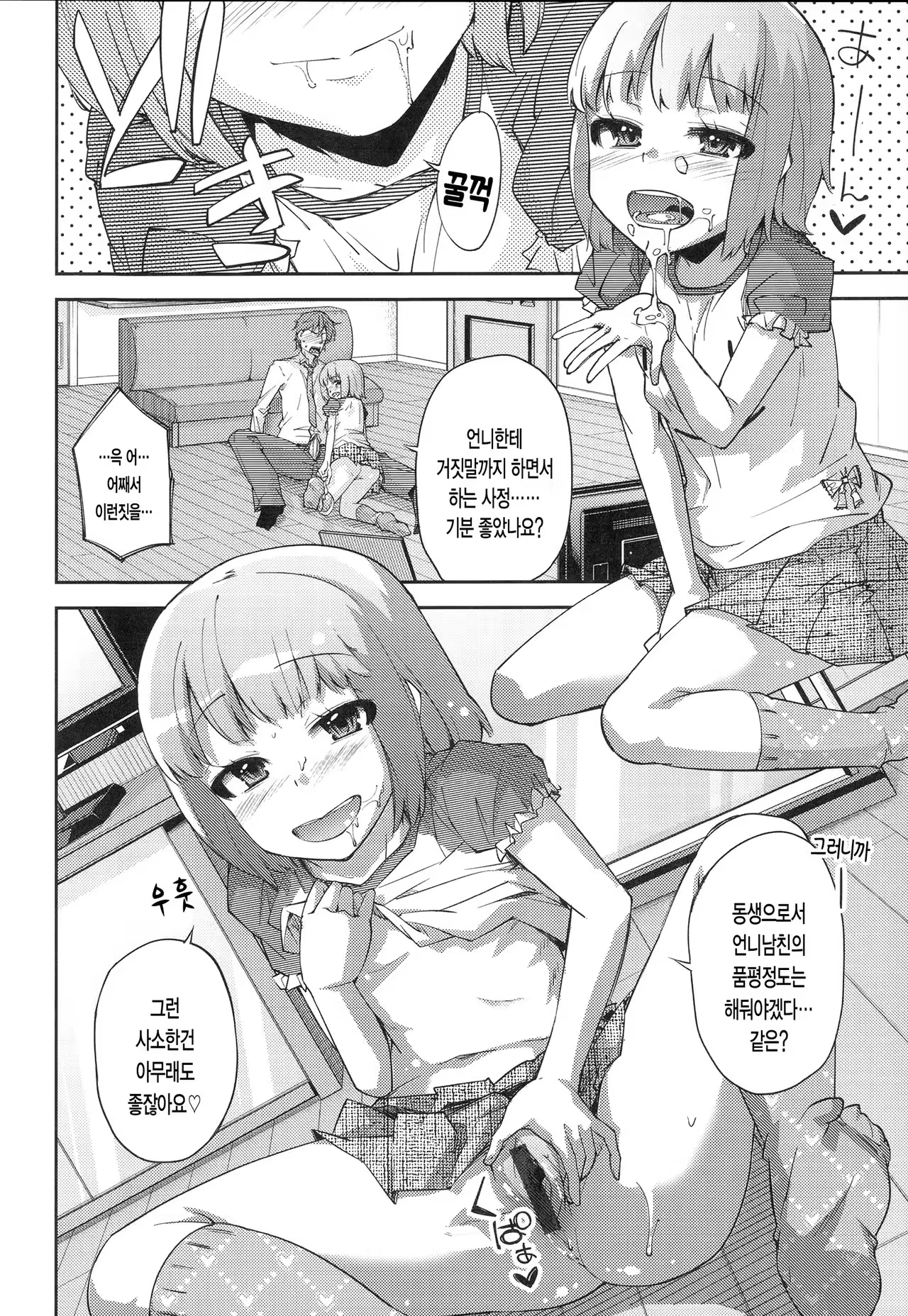 Content 979619 - 10 페이지