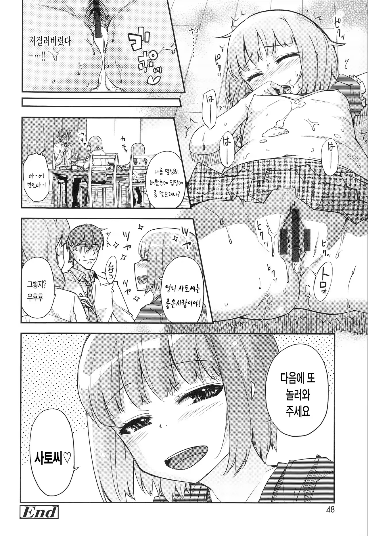 Content 979619 - 20 페이지