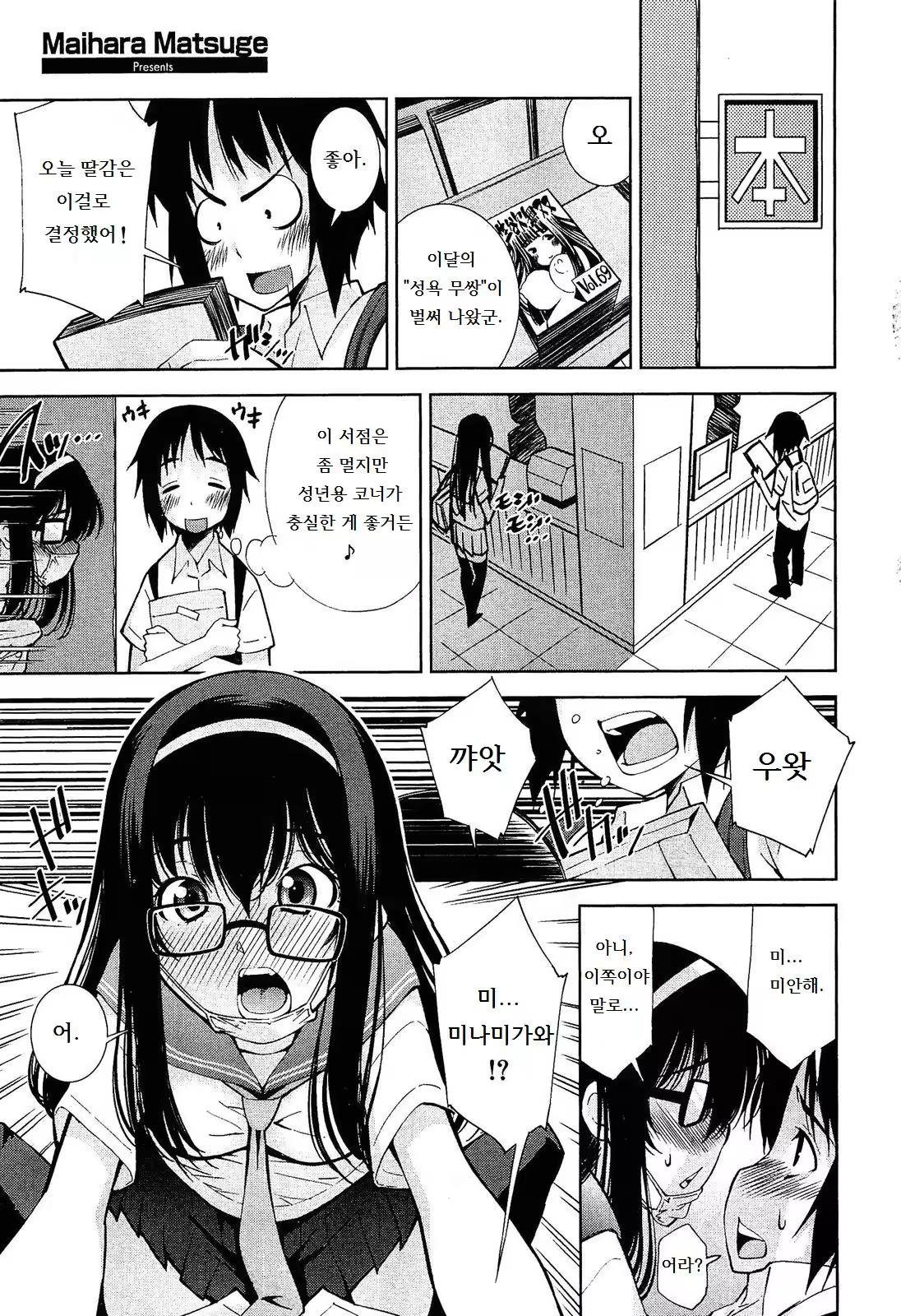 Content 979685 - 1 페이지