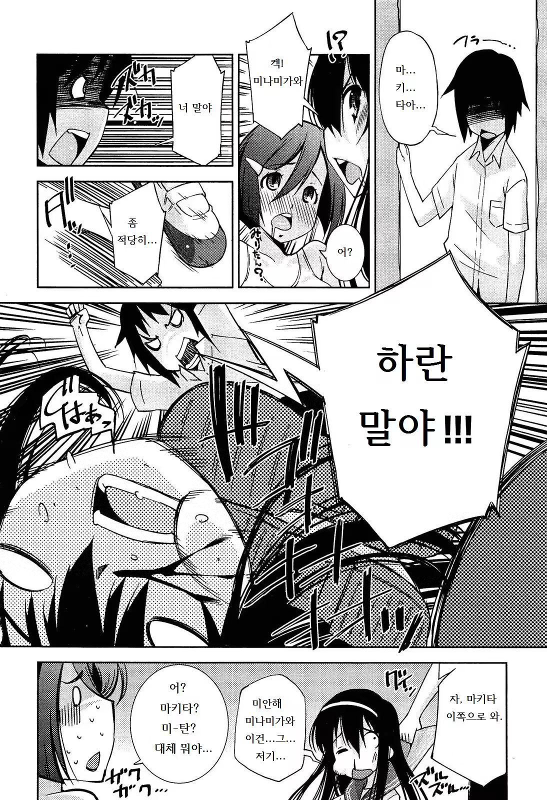 Content 979685 - 10 페이지