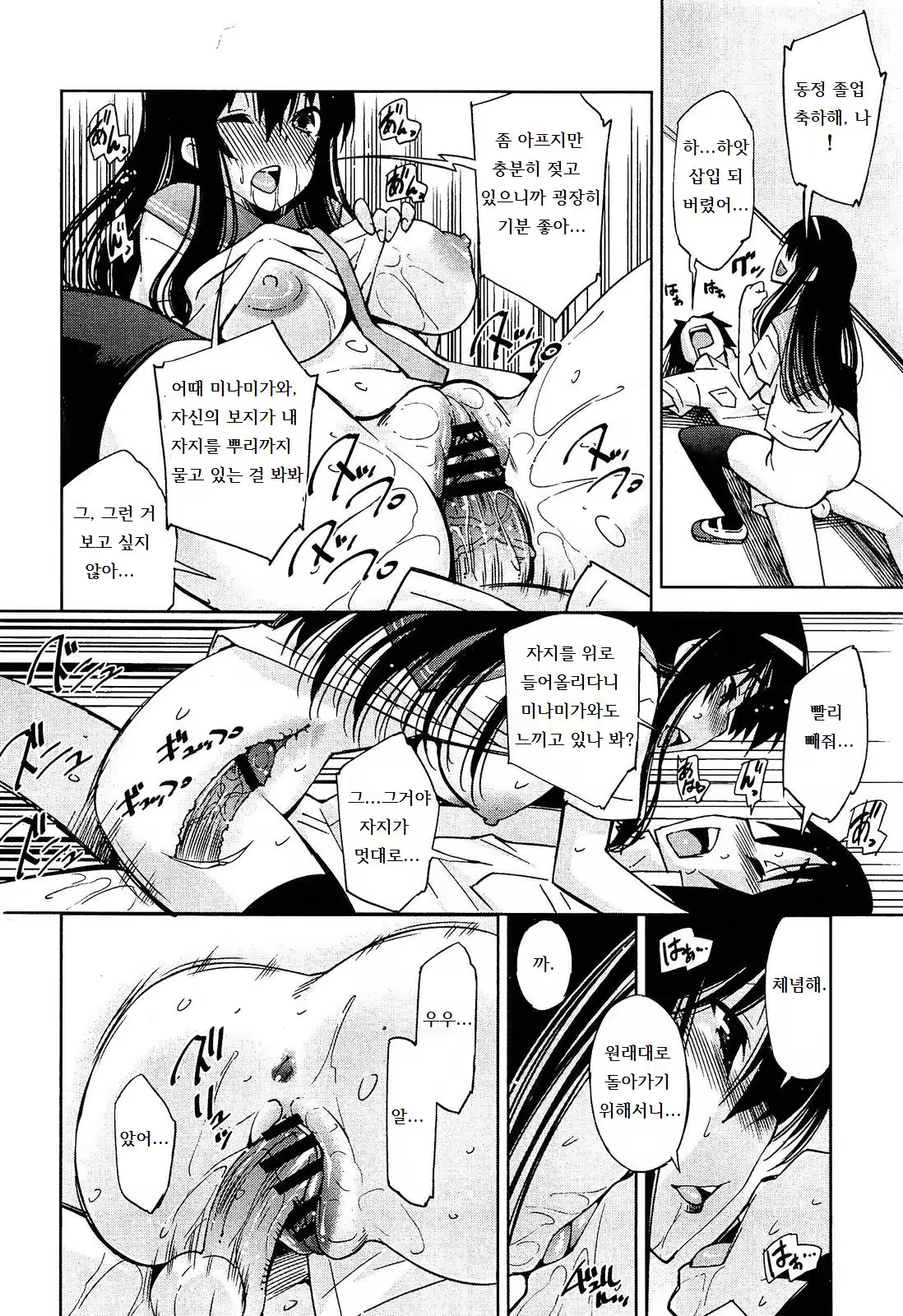 Content 979685 - 14 페이지