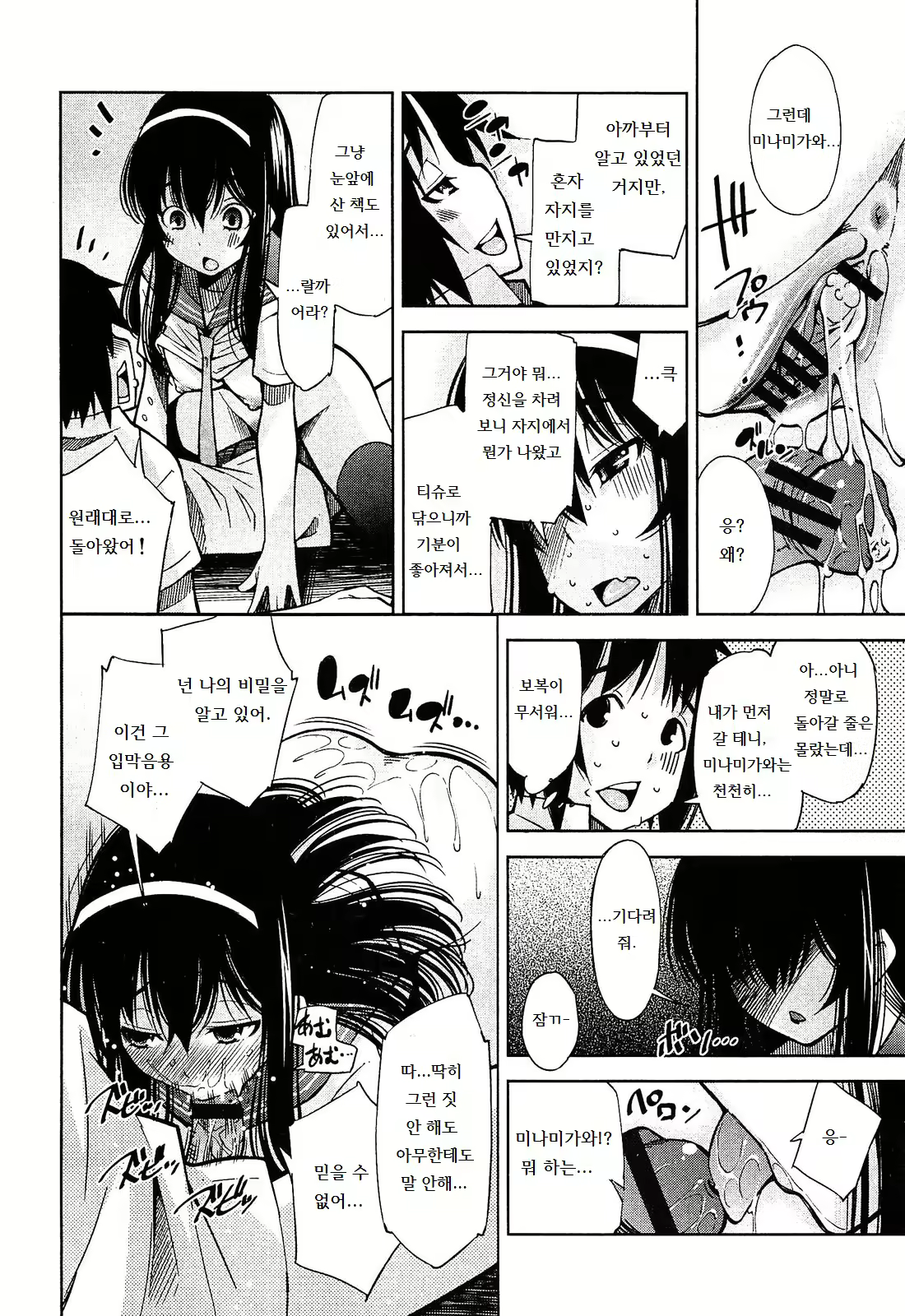 Content 979685 - 16 페이지