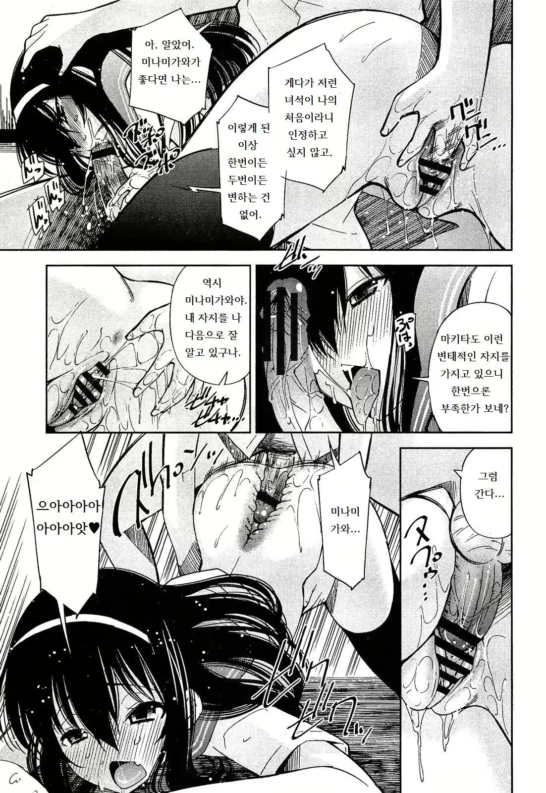Content 979685 - 17 페이지