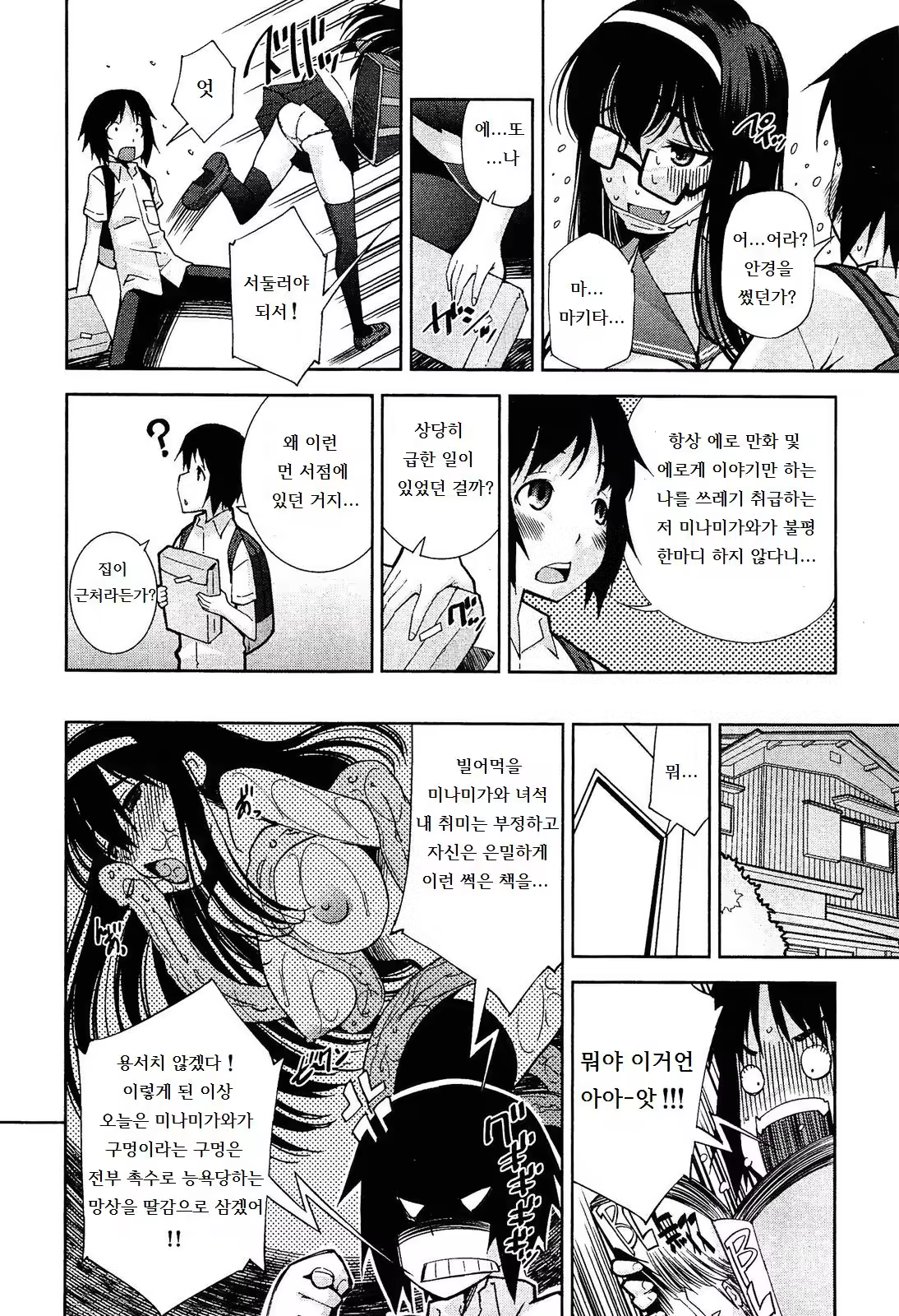 Content 979685 - 2 페이지